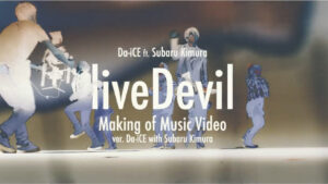 Da-iCE feat. 木村昴「liveDevil」Making of Music Video ver. Da-iCE with Subaru Kimura - SHOWMOV inc.