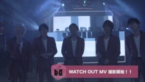 Da-iCE「WATCH OUT」MV MakingVideo - SHOWMOV inc.